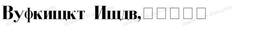 Dearborn Bold字体转换